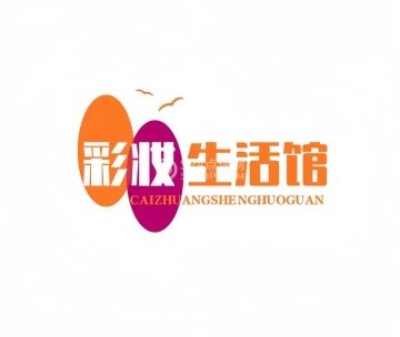 彩妆生活馆