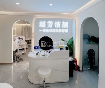 瑶芳清颜专业祛痘疣皮肤管理（角门西店）