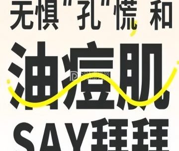 荟草堂痘肌敏感肌修护中心（首都机场天竺店）