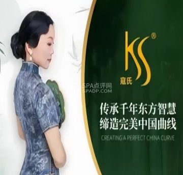 寇氏减肥(石景山万达广场总店)