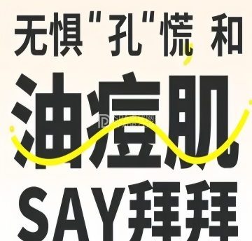 荟草堂痘肌敏感肌修护中心（首都机场天竺店）