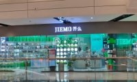 JIEMO芥么（京西大悦城店）