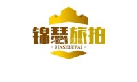 锦瑟旅拍（长城店）