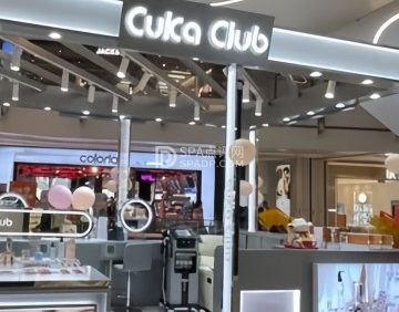 Cuka Club彩妆.修眉.化妆