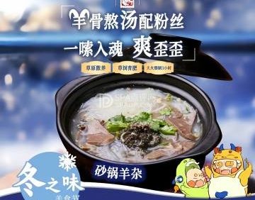 华天新川面馆（西安门店）