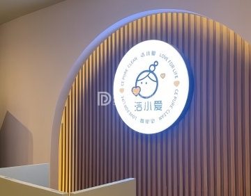洁小爱古方头疗（时代花园店）
