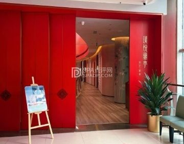 璞悦兰亭茶室.雅宴