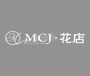 MCJ-花店（西罗园店）