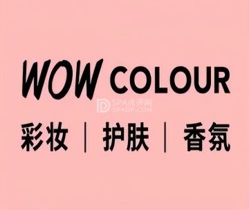 Wow colour （通州万象汇店）