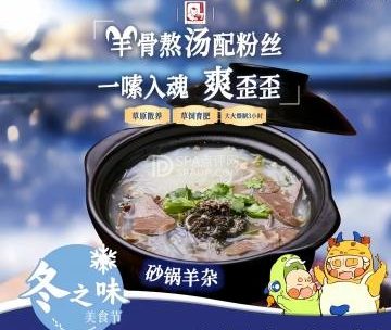 华天新川面馆（西安门店）