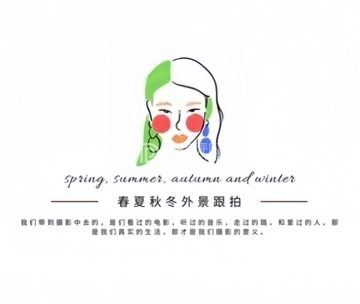 春夏秋冬跟拍（房山店）
