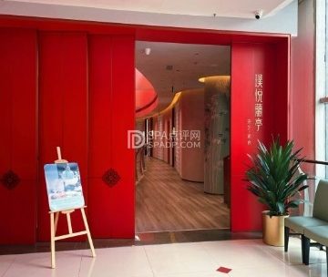 璞悦兰亭茶室.雅宴