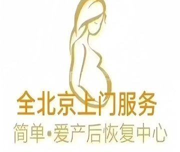 简单·爱产后恢复中心（顺义店）