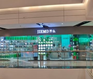 JIEMO芥么（京西大悦城店）