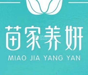 苗家养妍专业祛痘祛斑（延庆店）