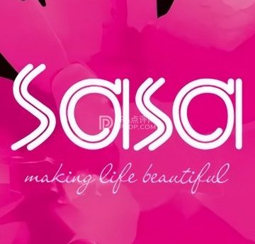 Sasa（首创奥特莱斯店）