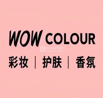 Wow colour （通州万象汇店）