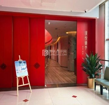 璞悦兰亭茶室.雅宴