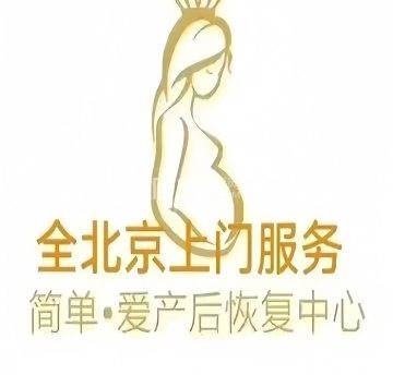 简单·爱产后恢复中心(顺义店)