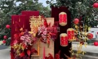 夏都喜缘婚庆