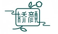 娇颜美容产后中心
