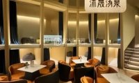 沐晟汤泉洗浴（燕保百湾家园店）