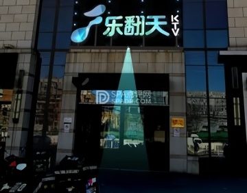 乐翻天KTV（绿地缤纷城店）