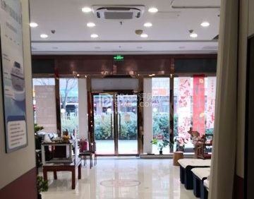 九五本草颈肩腰腿调理（石景山店）