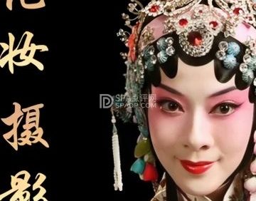 博尚嘉德戏曲古装摄影