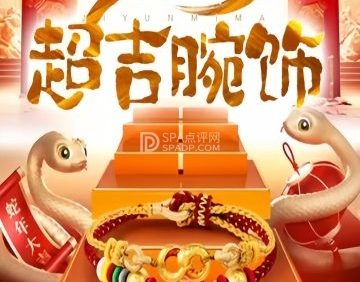 吉韵密码（房山熙悦天街店）