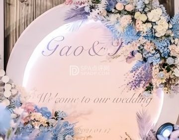 囍约婚礼文化传媒