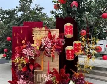 夏都喜缘婚庆