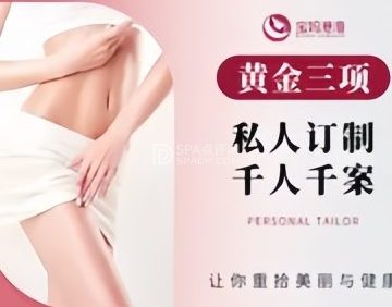 宝妈港湾.通乳产后恢复中心