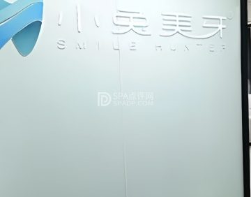 小兔美牙隐形牙套