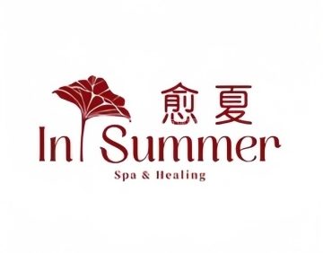愈夏In Summer SPA