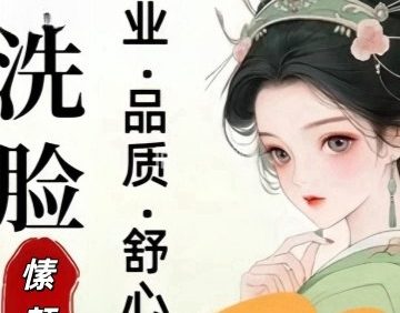 愫颜·SUYAN皮肤管理（沙河地铁店）