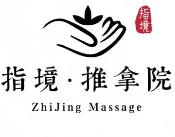 指境·推拿院（龙域店）