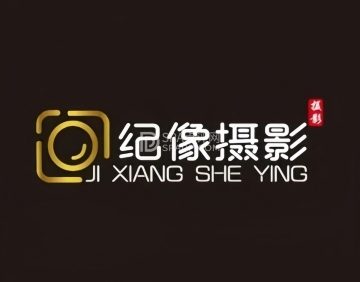 纪像照相馆（良乡大学城店）