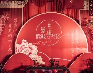 美逸派对.婚礼.私人订制