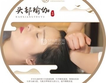 臻尚头（长安商业街店）