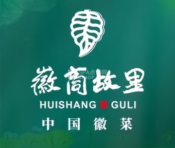 中国徽菜.徽商故里（广安门店）