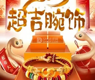 吉韵密码（房山熙悦天街店）