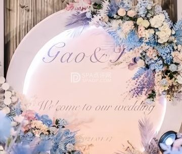 囍约婚礼文化传媒