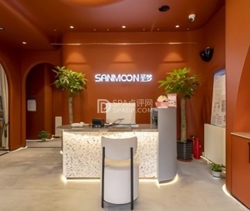 圣梦亲体美肤生活馆（鲁谷店）