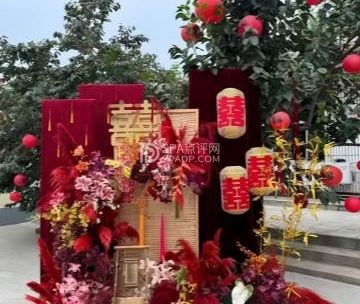夏都喜缘婚庆