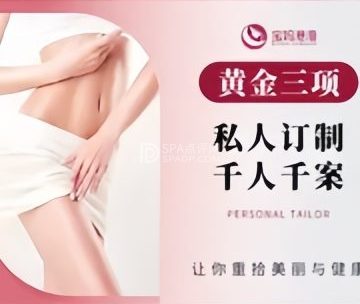 宝妈港湾.通乳产后恢复中心