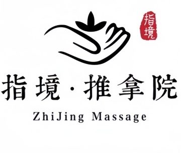 指境·推拿院（龙域店）