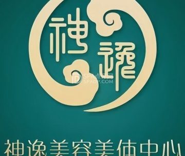 神逸精准瘦身（于家园一区店）