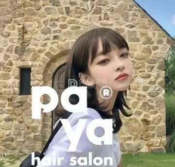 PAYA HAIR（国瑞城店）