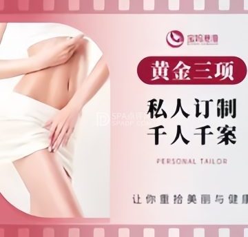 宝妈港湾.通乳产后恢复中心